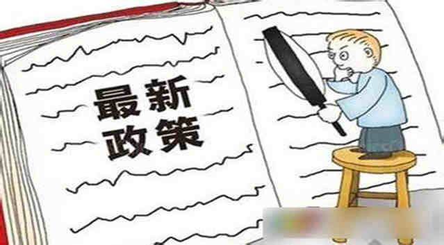 中国地图全图各省各市_各省白酒销售收入(3)